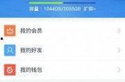娱乐吃瓜趣闻百度云资源,吃瓜趣闻百度云资源大放送